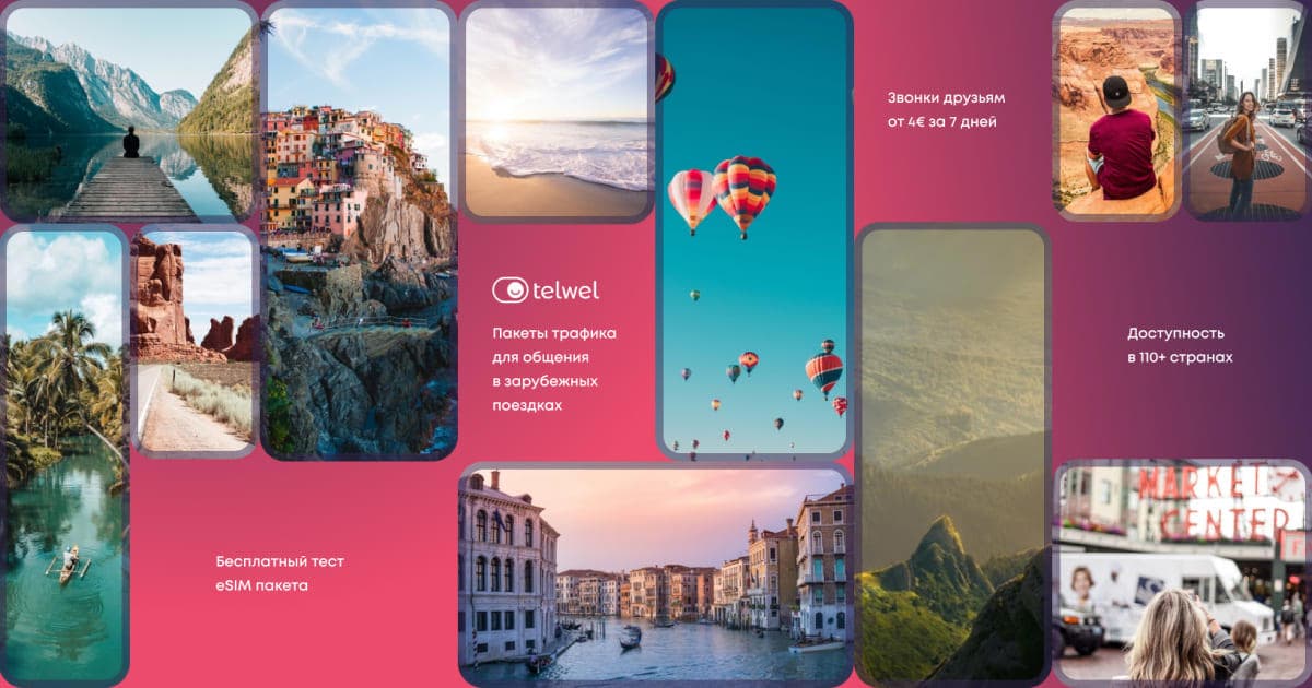 Семантика названия