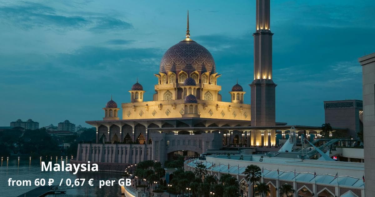 Cool Internet Packages for Malaysia