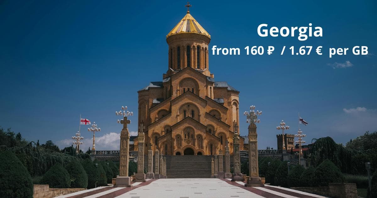 Грузия: от тбилисских улиц до вершин Кавказа — eSIM от Telwel от 150 руб/Гб