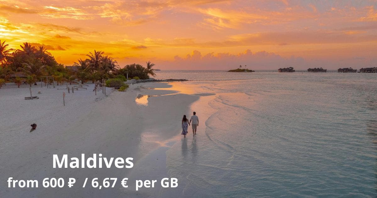 Maldives - the Internet for relaxation!  From 6,97 EUR/GB