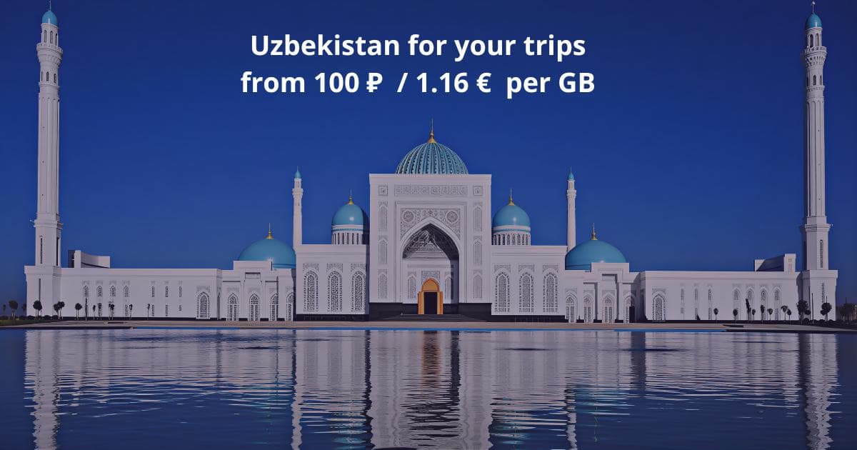 Новые интернет тарифы Узбекистан